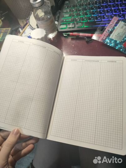 Тетрадь для иностранных слов
