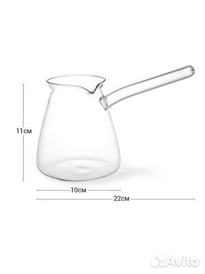 Турка стекло 500мл fissman