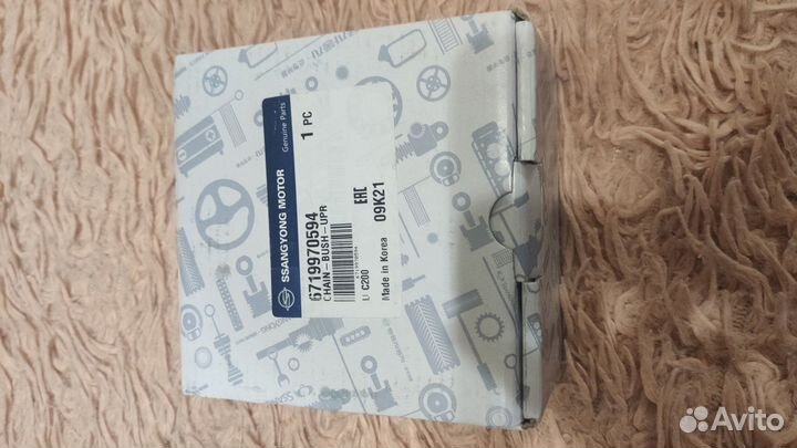 Цепь грм ssangyong actyon 6719970594