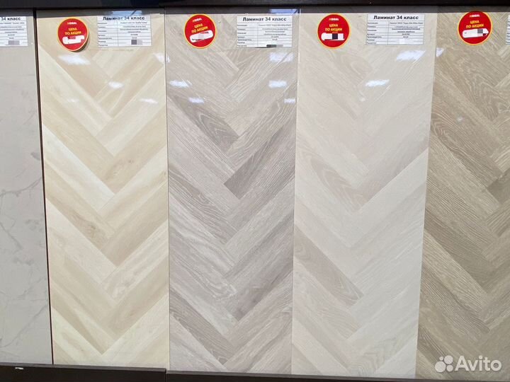 Ламинат глянцевый 34 класс