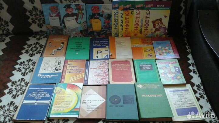 Книги для логопеда