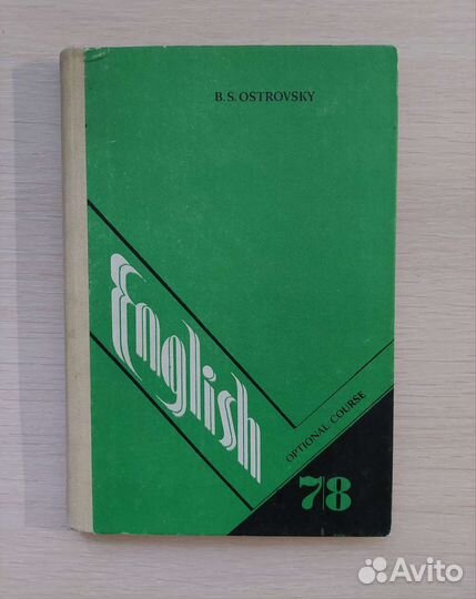 Учебные пособия по английскому языку 3-10 класс