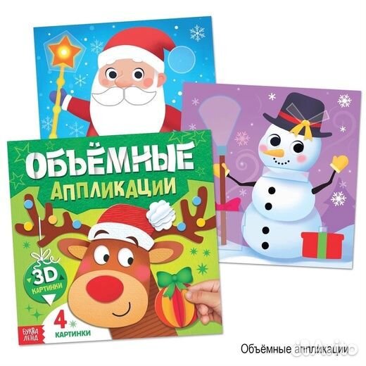 Развивающие игры