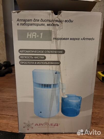 Аппарат для дистилляции воды Армед HR-1