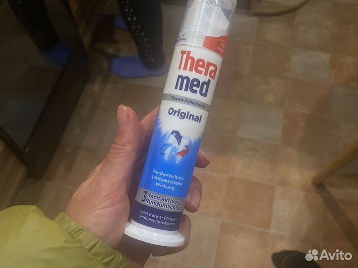 Для Александры