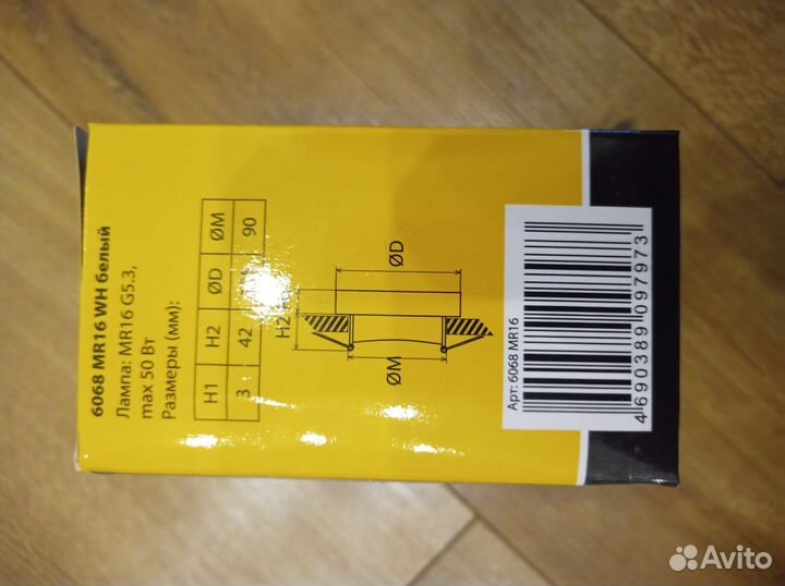 Светильник поворотный под лампу GU5,3 или GU10