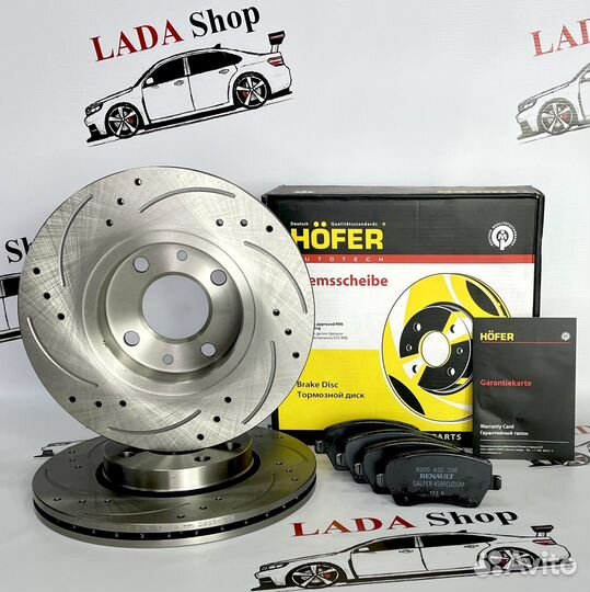 Тормозные диски Ларгус Веста