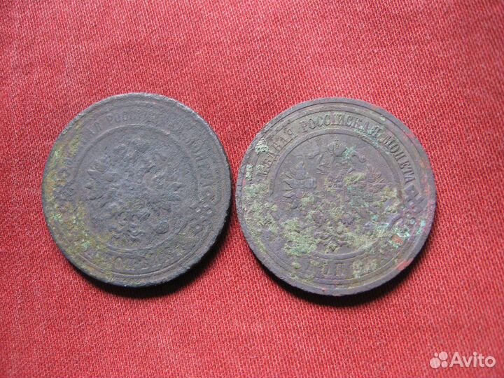 Царские монеты