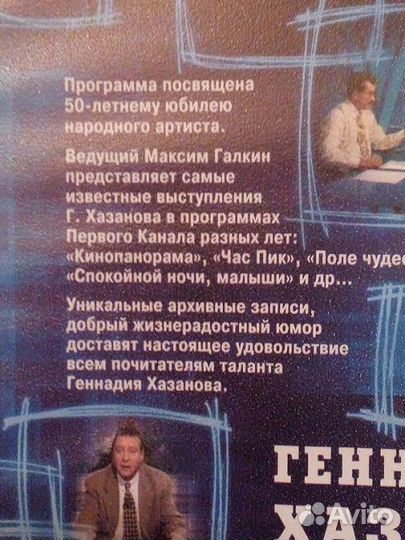 DVD фильмы, музыка