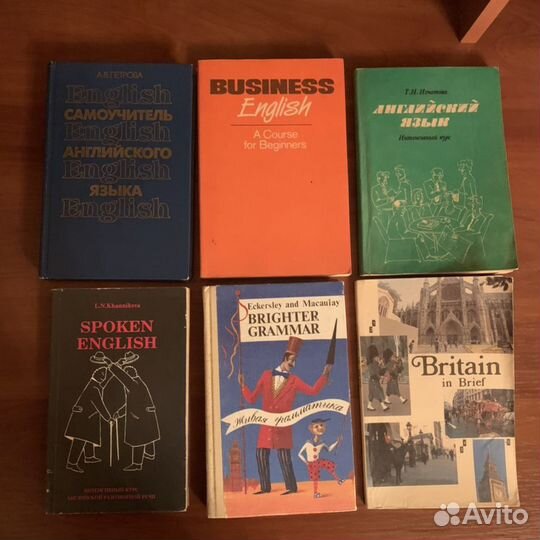 Английский язык - учебники