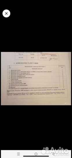 Разгрузочный желет ратник