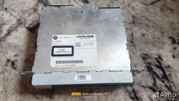 Магнитный пускатель