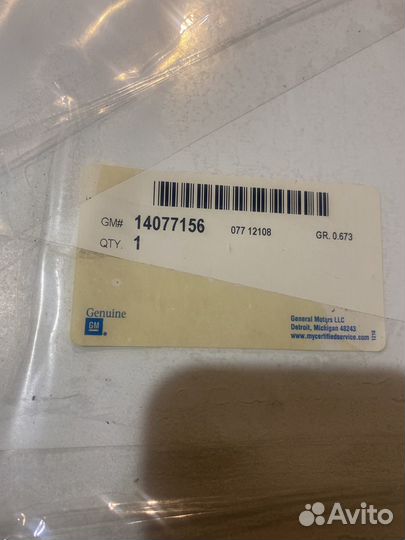 Венец GM14077156