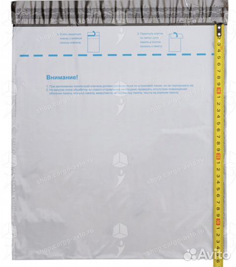 Пакет для Почты России, 320*355 мм