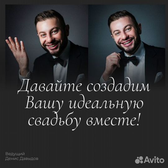 Ведущий мероприятий и диджей с оборудованием