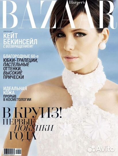 Журнал Harpers Bazaar №1 (январь) 2012год