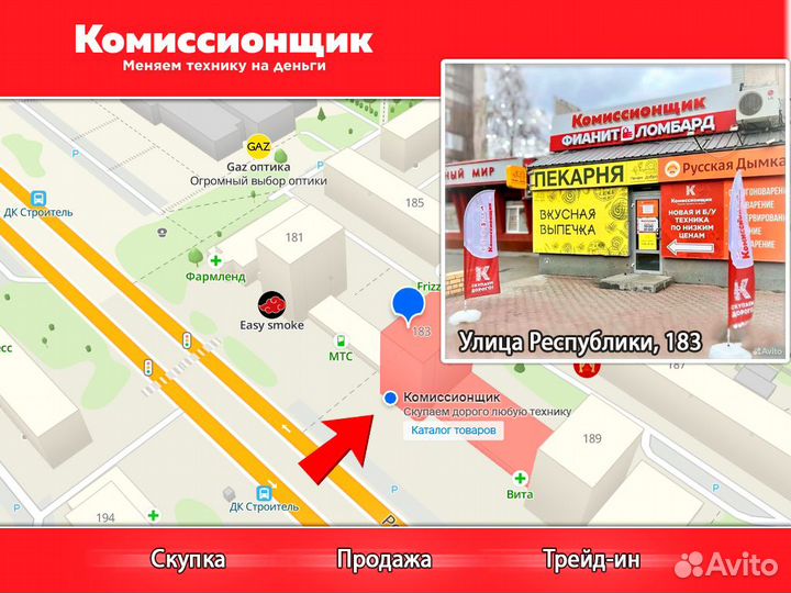 Телевизор Samsung 32 SMART Wi-fi T06