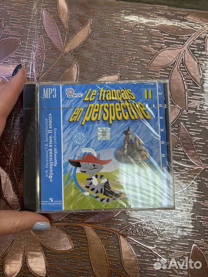 Диск для учебника Le francais en perspective 2