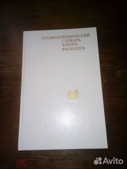 Советские детские книги