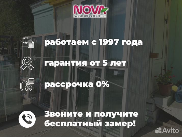 Раздвижные окна от производителя