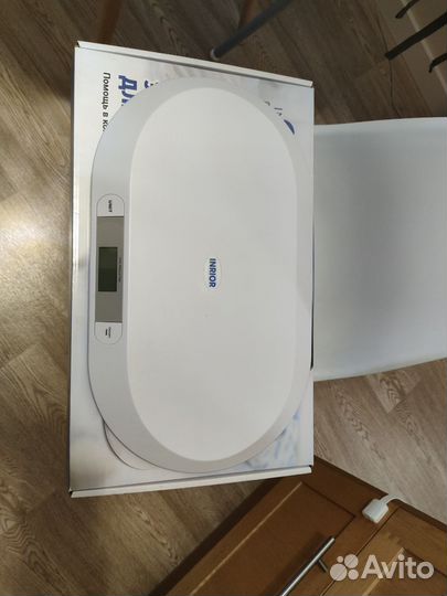 Весы детские