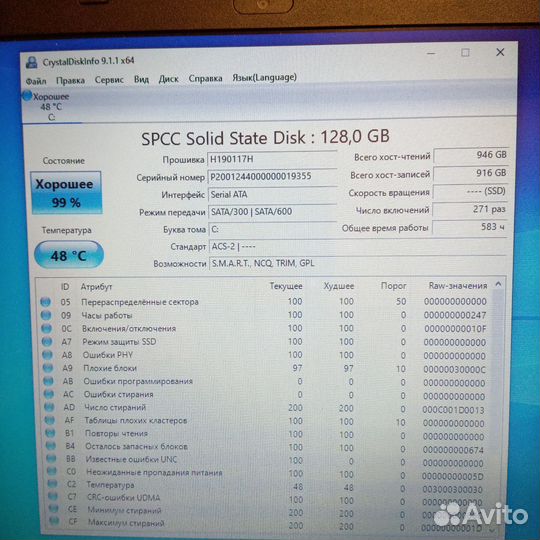 Acer/Intel2ядра/озу8гб/SSD/15,6