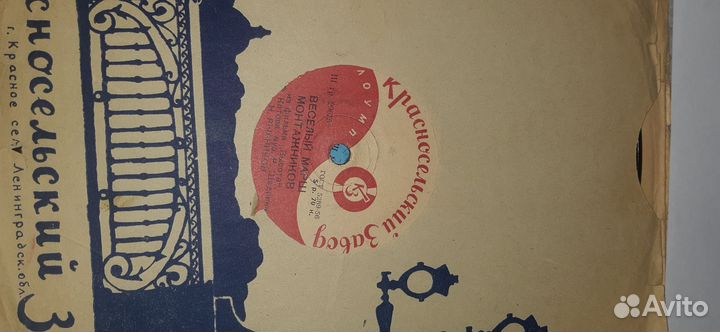 Патефонные пластинки песни из к/ф, иглы