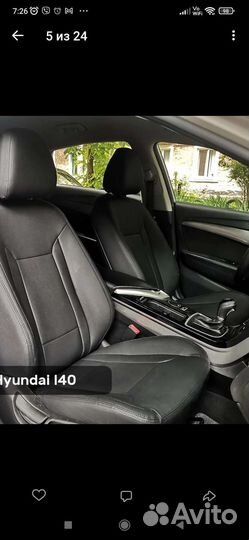 Каркасные авточехлы для Hyundai i40