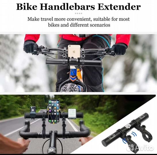 Рулевые расширители с usb зарядками