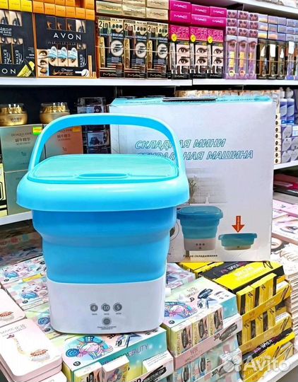 Складная стиральная машина