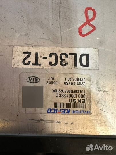 Блок управления двигателем Kia K5 DL3 1.5 G4FS