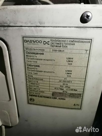 Кондиционер с комбинированной системой отопления