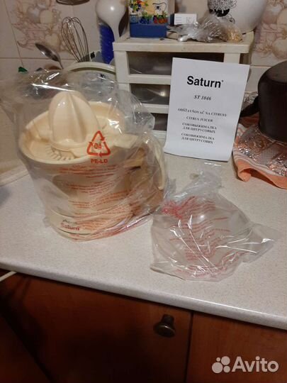 Соковыжималка для цитрусовых