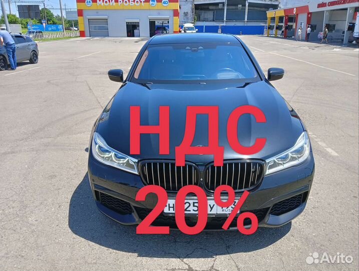 BMW 7 серия AT, 2017, 126 997 км