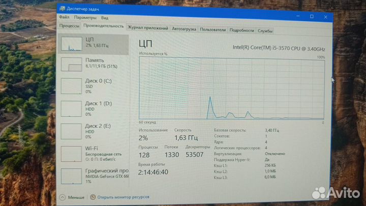 Игровой компьютер