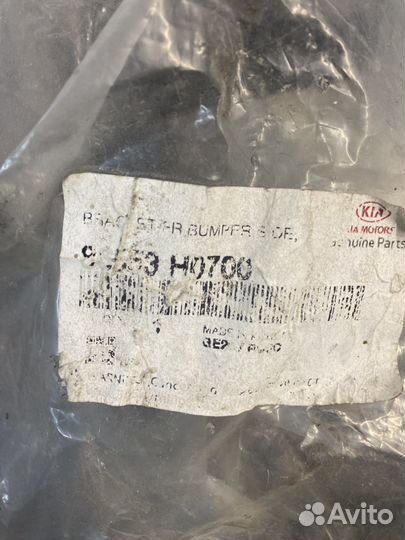 Кронштейн бампера киа рио