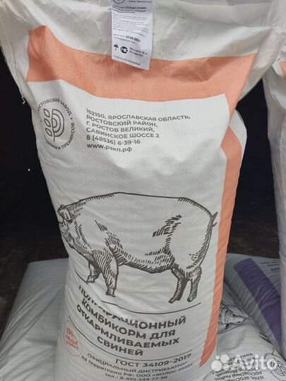 Комбикорма от Ростовского комбикормового завода