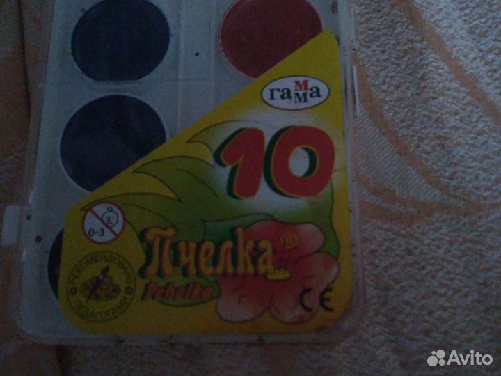 Краски акварельные