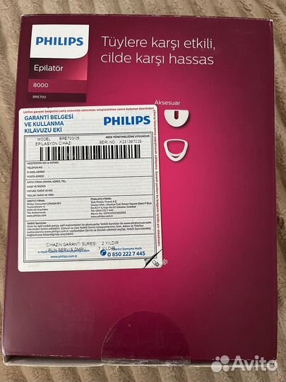 Эпилятор philips 8000 новый