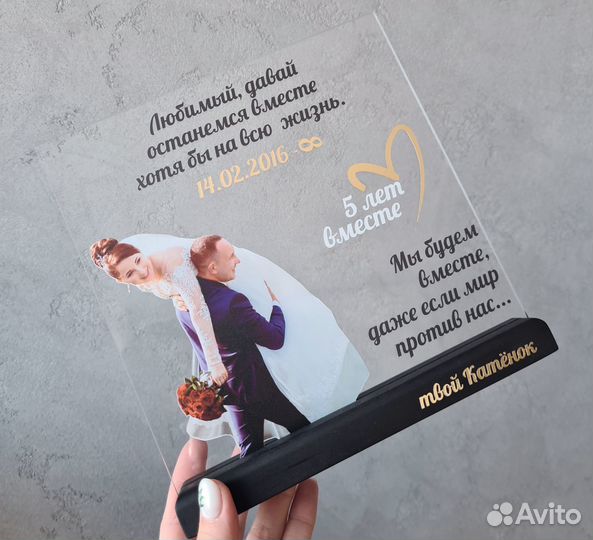 Постер рамка с фото (на стекле) art097