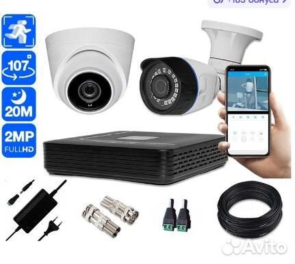 Готовый комплект AHD видеонаблюдения 2 камеры 2MP