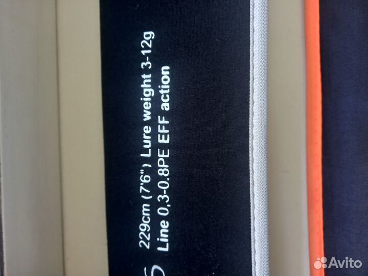 Спиннинг crazy fish arion 762