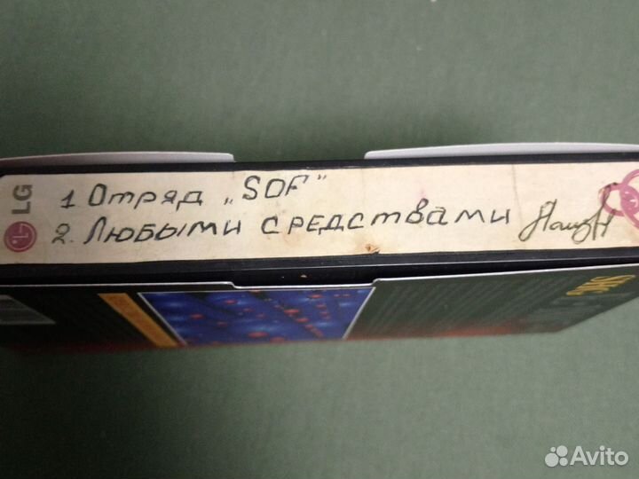 Видеокассеты vhs