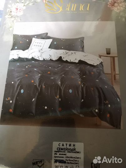 Комплект белье семейное