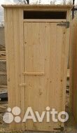 Деревянный туалет, Будка, беседка, бытовка. дом