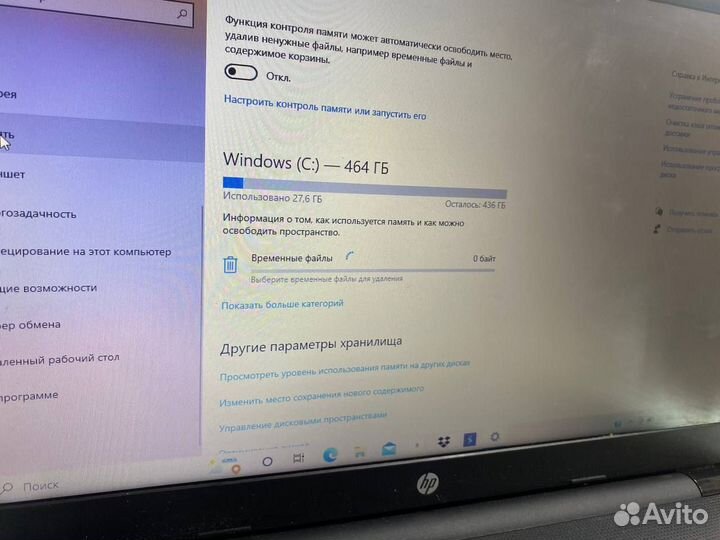 Ноутбук hp laptop 15-bx0xx