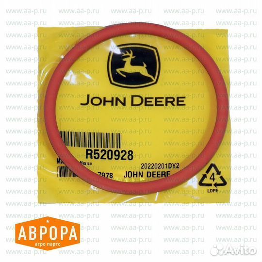 Уплотнительное кольцо