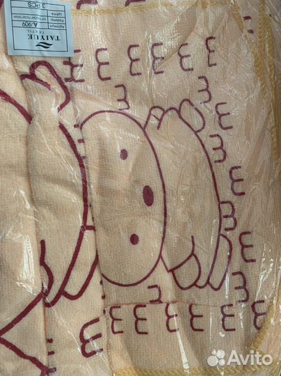 Набор полотенец