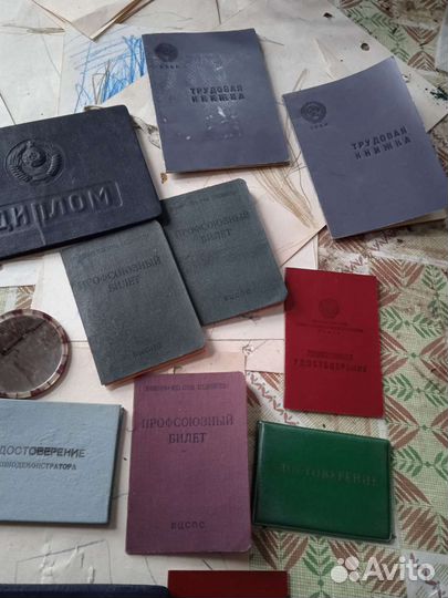 Документы СССР