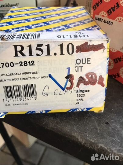 Подшипник Ступицы колеса Mercedes G